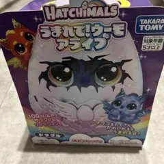 うまれて！ウーモ アライブ ドラグル タカラトミー 新品未開封