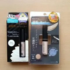 コンシーラー　ザセム　ライトベージュ　1.25　オークル　THE SEAMのサムネイル