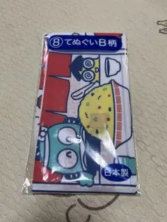 サンリオくじ ハンギョドン 新品