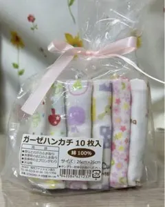 ガーゼハンカチ お風呂用品