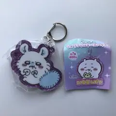 ちいかわ ラメアクリルキーホルダー2 モモンガ ガチャ 奇譚クラブ