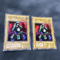 遊戯王☆遊戯王カード☆初期版☆伝説の剣豪MASAKI - メルカリ