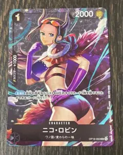 ロビン　スタンダードバトル　プロモ