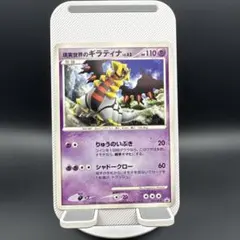2026年最新】現実世界のギラティナの人気アイテム - メルカリ