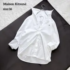 Maison Kitsuné メゾンキツネ 長袖シャツ ホワイト 36のサムネイル