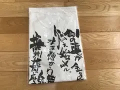 2025年最新】長渕 詩画 桜島の人気アイテム - メルカリ