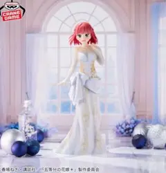 【専用出品】五等分の花嫁展 中野二乃 等身大スタンディ おまけ付き Amazon.co.jp: 五等分の花嫁 TSUTAYA 限定 中野二乃 等身大
