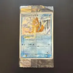 2026年最新】アクーシャのブイゼルの人気アイテム - メルカリ
