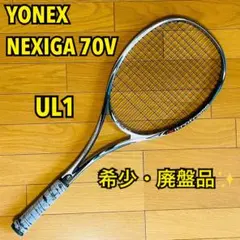 2026年最新】NEXIGA 70Vの人気アイテム - メルカリ