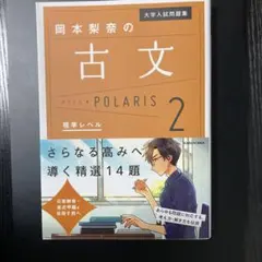 たんぽぽ様 リクエスト 2点 まとめ商品