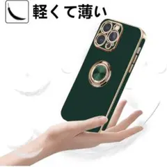 iPhone13Pro ケース リング付き ストラップホール付きカバー