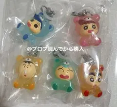 クレヨンしんちゃん　めじるしアクセサリー　コンプリート