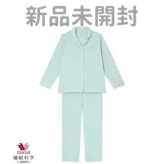 ワコール Wacoal 睡眠科学 レディース 天綿 パジャマ 綿100％ M