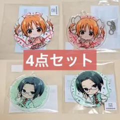 まるくじ しゅごキャラ 結木やや 三条海里