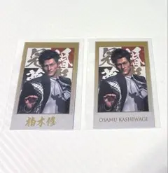 龍が如く冠婚葬祭展 柏木修 入場特典 ショットイメージカード