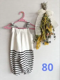 プレイウェア◎砂場着　ニットボーダー 80