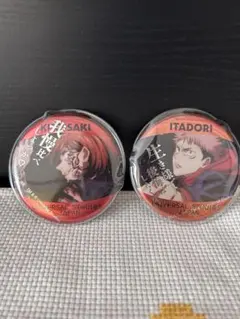 2025年最新】usj 呪術廻戦 缶バッジの人気アイテム - メルカリ