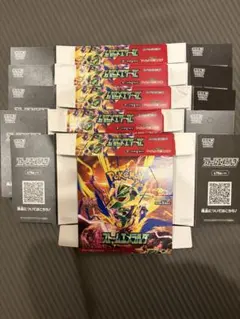ポケモンカードゲーム 空箱 ストームエメラルダ ペリペリあり - メルカリ