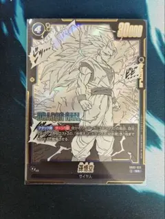 2026年最新】ドラゴンボール フュージョンワールド 悟空の人気アイテム