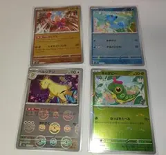 2026年最新】モンスターボール ミラーの人気アイテム - メルカリ