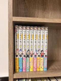 ワンナイト・モーニング 1〜15巻 既刊 全巻セット - メルカリ