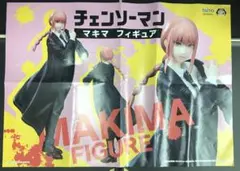 マキマ キャラクターグッズ