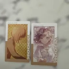 プロセカ エピカ ePickcard 東雲絵名