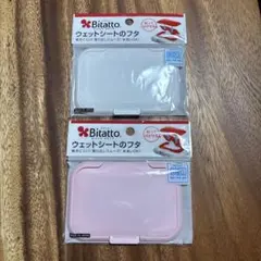 ウエットティッシュのフタ　2個セットのサムネイル
