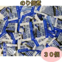 アミュード　のり佃煮　30個　送料無料