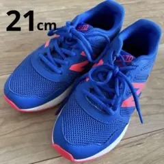 New Balance570 キッズランニングシューズ 青 スニーカー　21