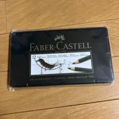 Faber-Castell Castell 9000 デザインセット 12本
