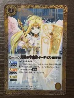 魔法少女にあこがれて Villains ネロアリス SP サイン - メルカリ