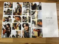 Aえ！group 佐野晶哉さん　切り抜き