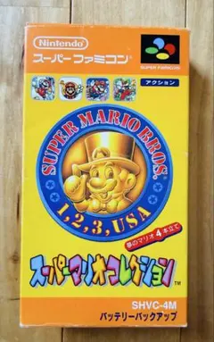 任天堂 スーパーファミコン ソフト　スーパーマリオコレクション 箱、説明書付き