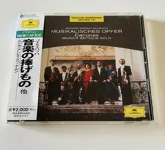 マーラー:交響曲第2番「復活」・第9番 小澤征爾/サイトウ・キネンo. 他 マーラー: 交響曲第2番《復活》 [UHQCD][CD] - 小澤征爾 - UNIVERSAL