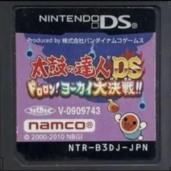 太鼓の達人ds ドロロン ヨーカイ大決戦！