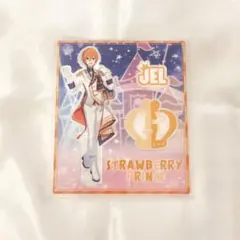 すとぷり　ジェル　アクリルスタンド