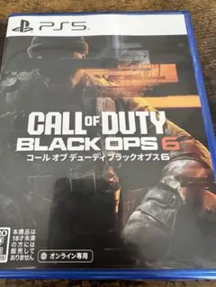 【PS5版CODBO6】ソフト