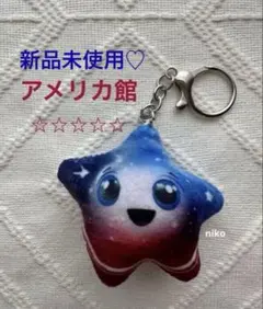 新品 万博 アメリカ館 スパーク ぬいぐるみ キーチェーン サイズ大