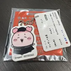 松屋 ちいかわ アクリルキーホルダー 古本屋