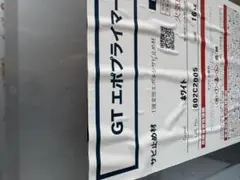 2026年最新】エポホワイトの人気アイテム - メルカリ