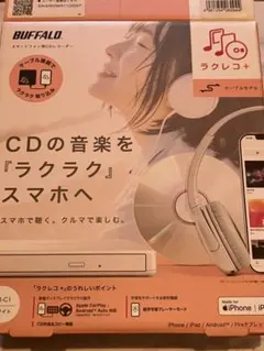 BUFFALO 「ラクレコ+」 - メルカリ