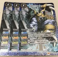 バトスピ ショコドラ・アンジェ