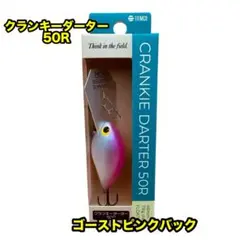 ティムコ クランキーダーター50R ゴーストピンクバック　シェイキー　未使用品のサムネイル