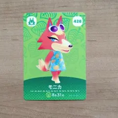 どうぶつの森 amiiboカード