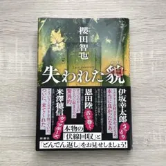 Item thumbnail for item 123c82d8-40c4-4b1a-afbe-758d72ce805b