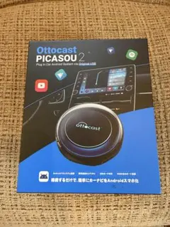 2026年最新】ottocast picasou 2の人気アイテム - メルカリ