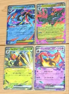 ポケカ　ニンジャスピナー　メガゲッコウガex RRなど　4枚まとめ売り