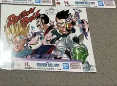 ドラゴンボール 一番くじ 40周年 鳥山明カラーイラストクリアポスター