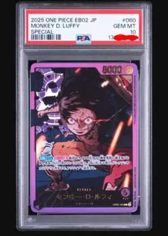 高騰中】PSA10ブーバーン 禁止 海外規制絵柄 BW5 008/050 - メルカリ